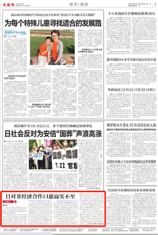 祝鸣.png 祝鸣.png